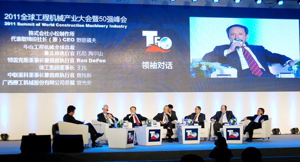 星空官网进入全球工程机械行业前5强