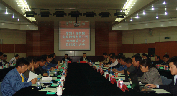 星空官网集团成立20周年之际，率先在行业内跨上500亿台阶；是年，星空官网机械整体上市