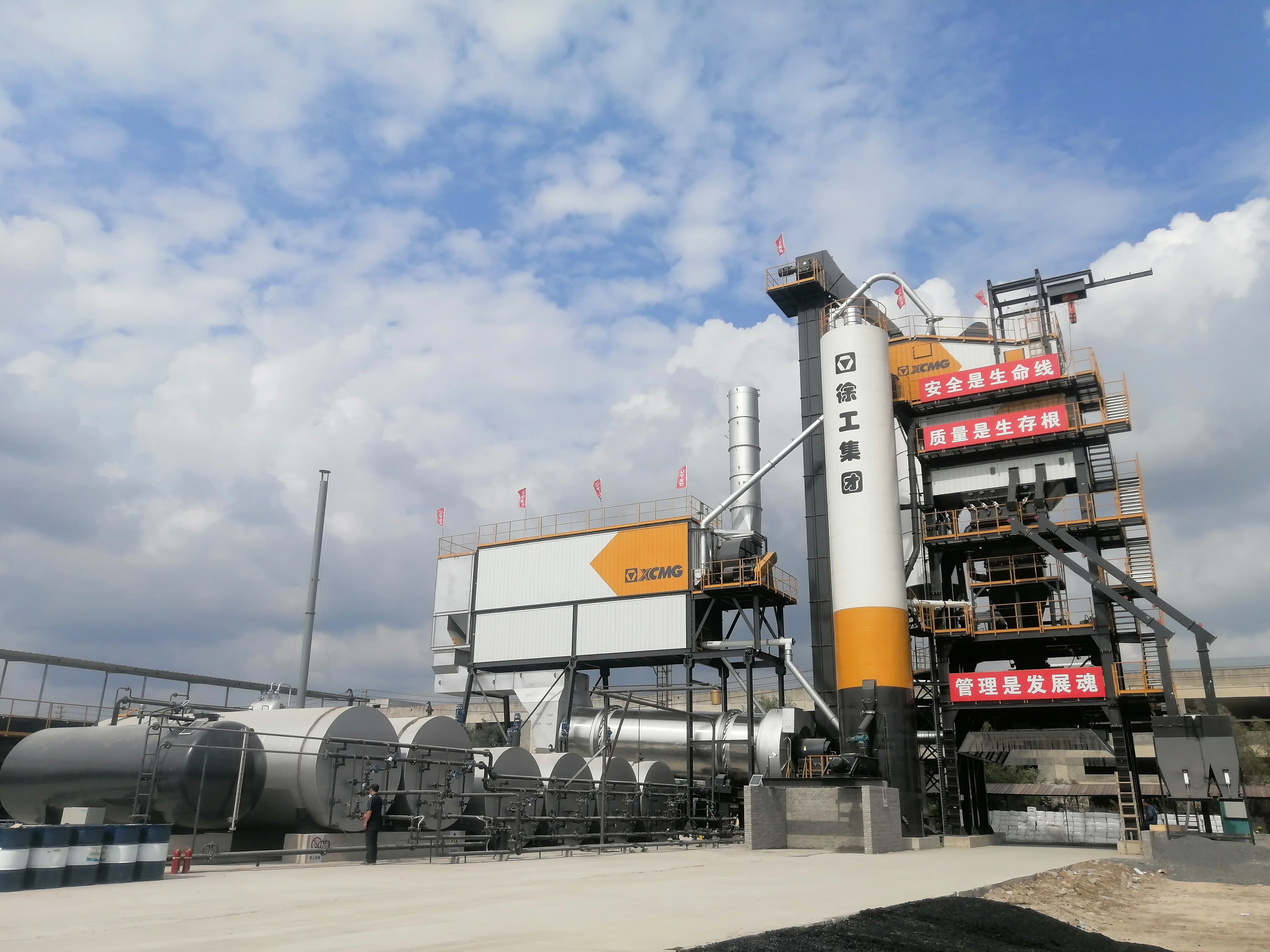 星空官网4000型沥青站 在鹤大高速大显身手！