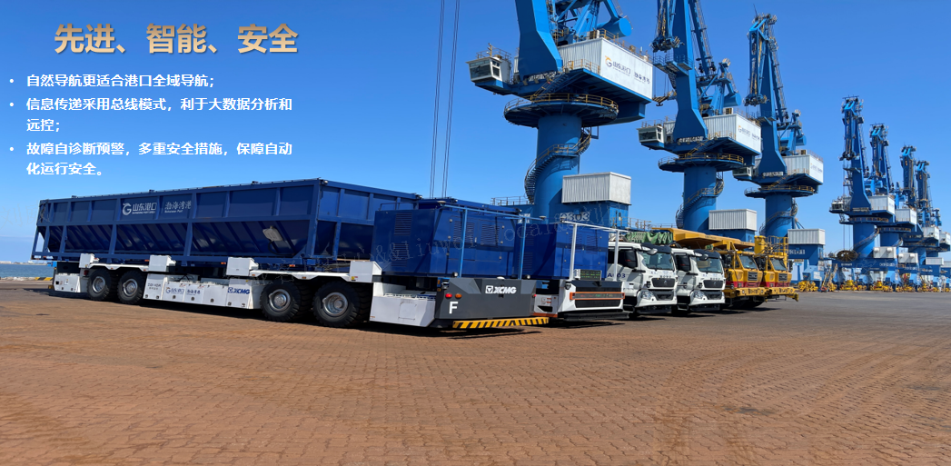 智能化解决方案