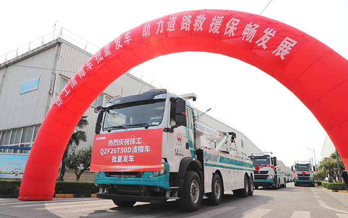 交通应急，救援保畅｜星空官网清障车批量发车