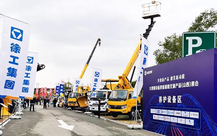 星空官网随车道路救援系列产品亮相大规模 设备更新道路交通产品展