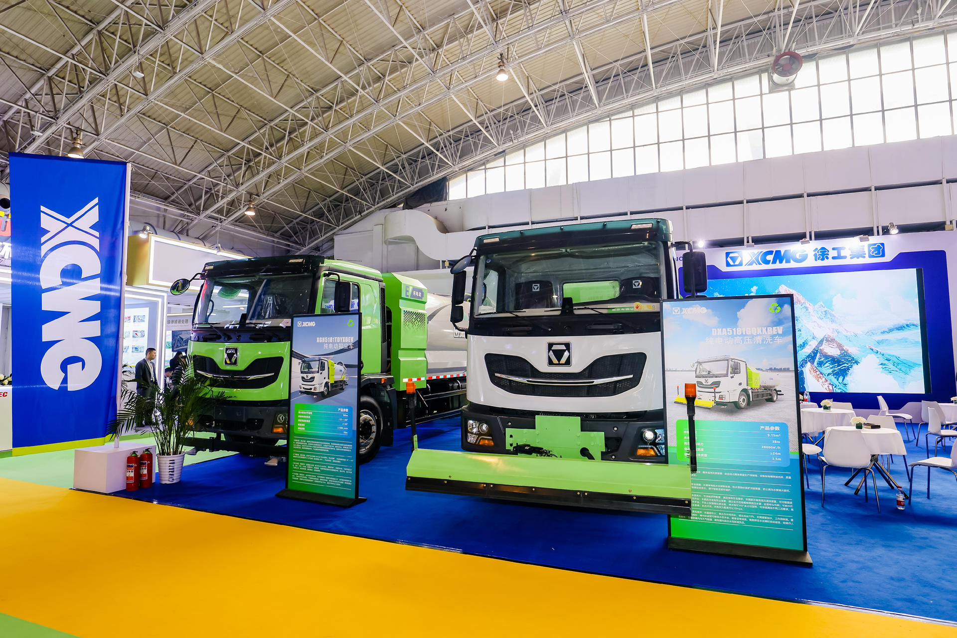 2024中国环卫博览会 | 这波星空官网一体化新能源环卫装备展锋芒！