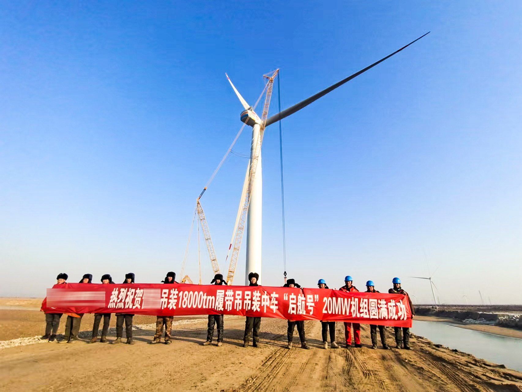 挑战极限！XLC18000助力全球最大20MW漂浮式海上风电机组试验机成功吊装