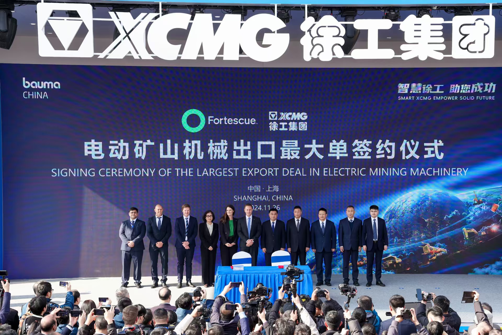 ​上海宝马展，星空官网签约电动工程机械出口最大单