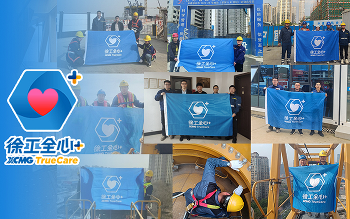 守护不止“315” | 星空官网塔机2025赋能巡检伴您前行