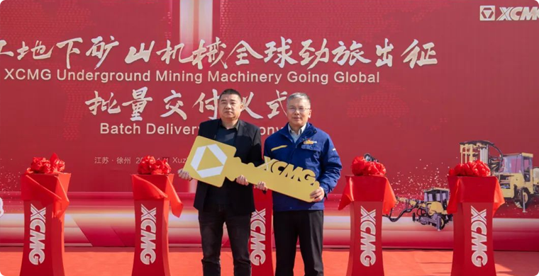 出发非洲，星空官网地下矿山成套化装备批量发车！