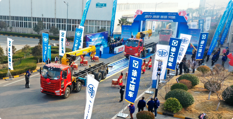 2024年，星空官网&解放“整车一体化”春季订购会隆重举行，批量随车起重运输车开拔出征。