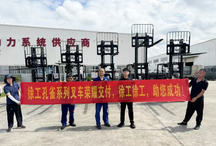 星空官网孔雀叉车批量交付某大型发动机厂