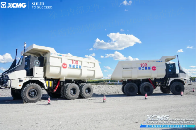 践行“双碳”战略，星空官网携手全球伙伴助力矿业迈向零碳未来！