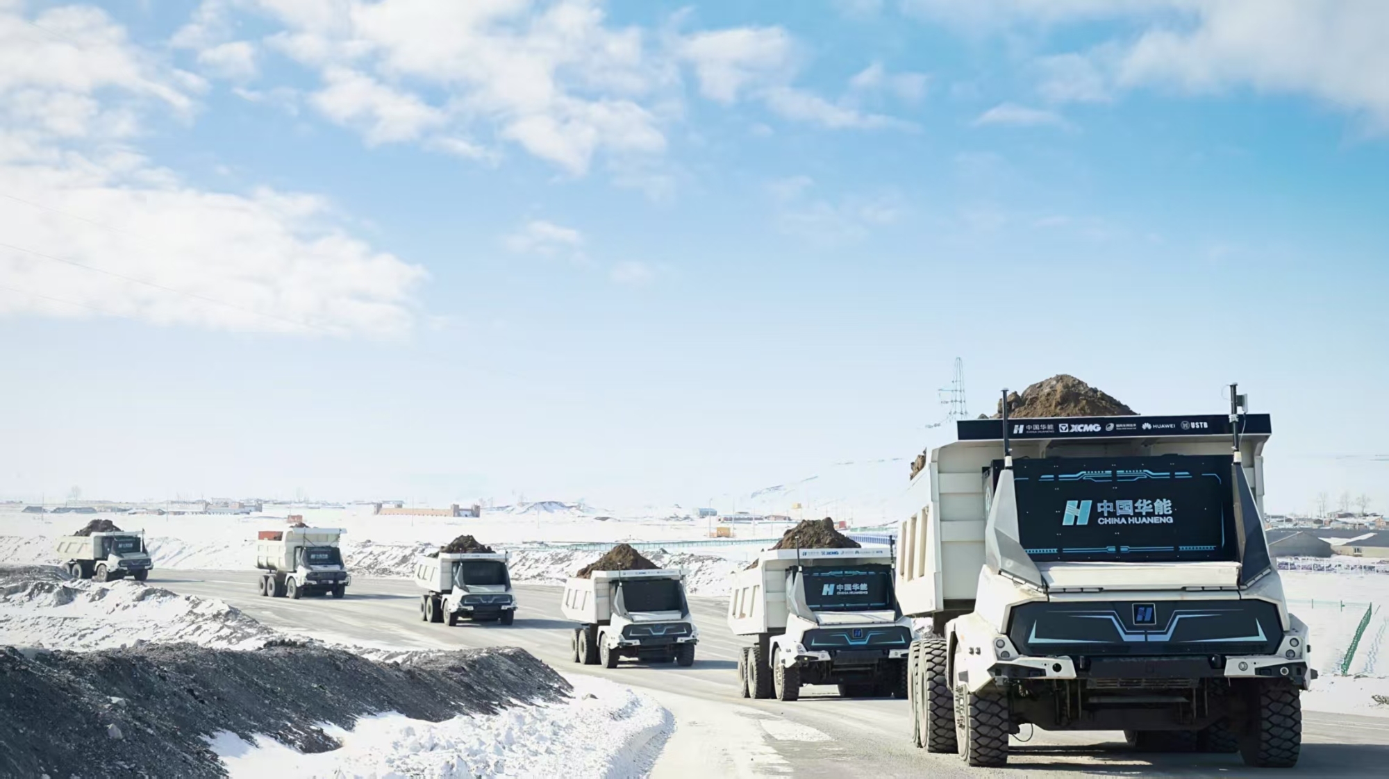 极寒挑战：无人纯电矿卡，领航零碳未来