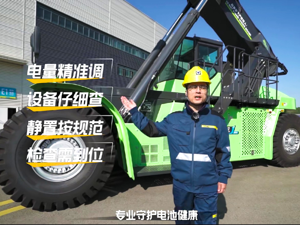 【维保小常识】电动正面吊三月一次的电池保养，你真的做对了吗？